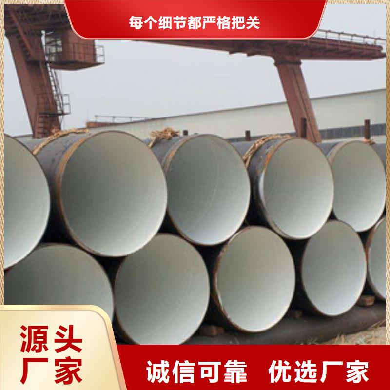 無縫鋼管_襯塑鋼管大品牌值得信賴