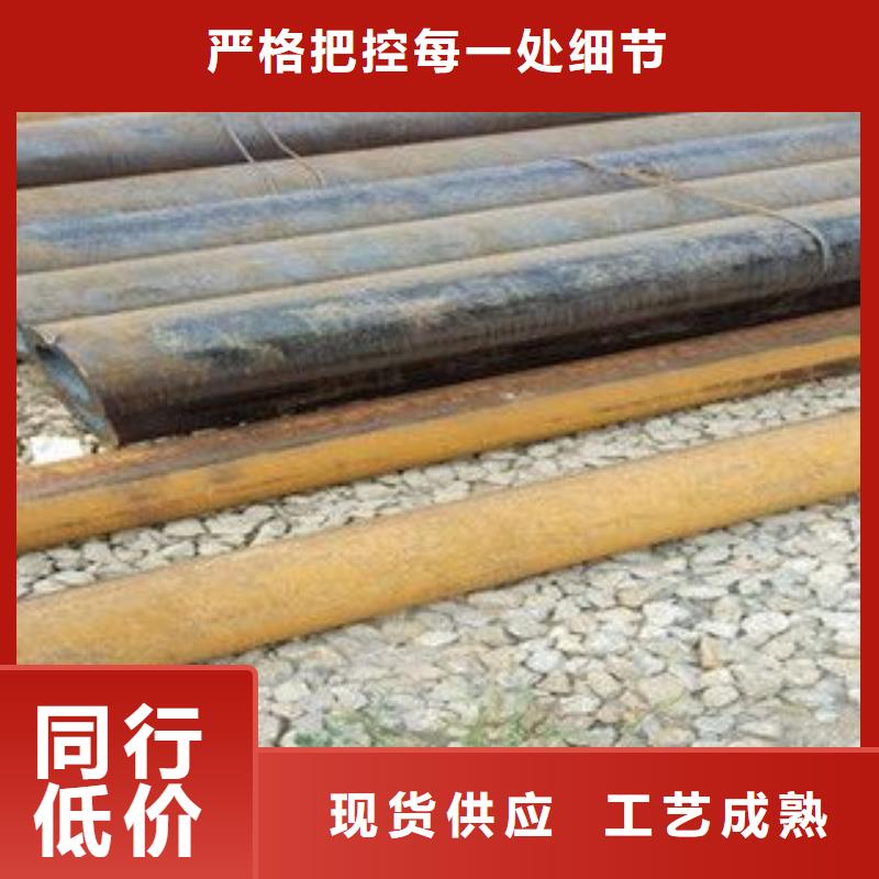 無縫鋼管合金鋼管優(yōu)質(zhì)原料