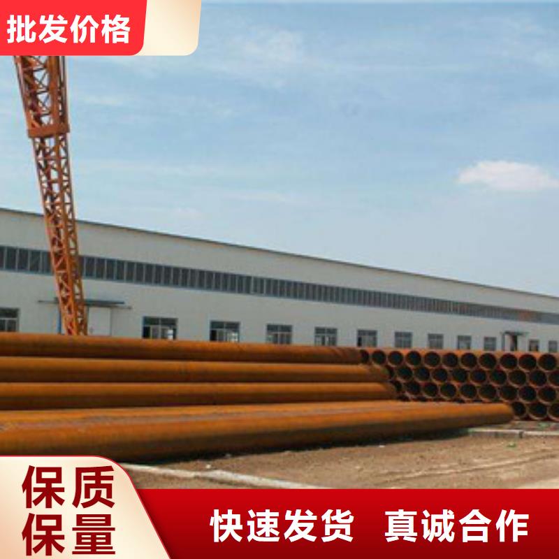 無縫鋼管工業(yè)焊管誠信可靠