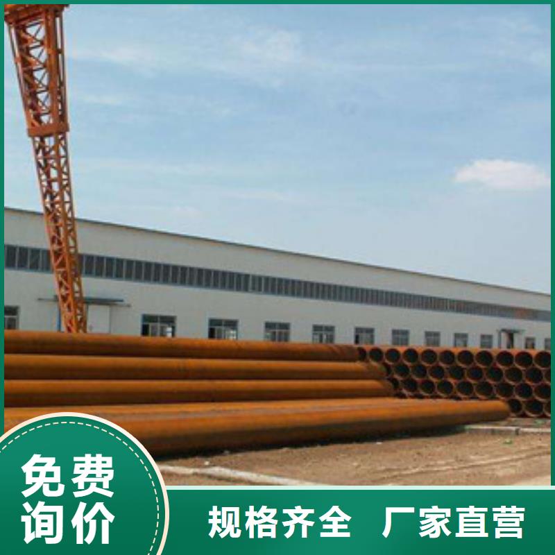 无缝钢管合金钢管优质原料