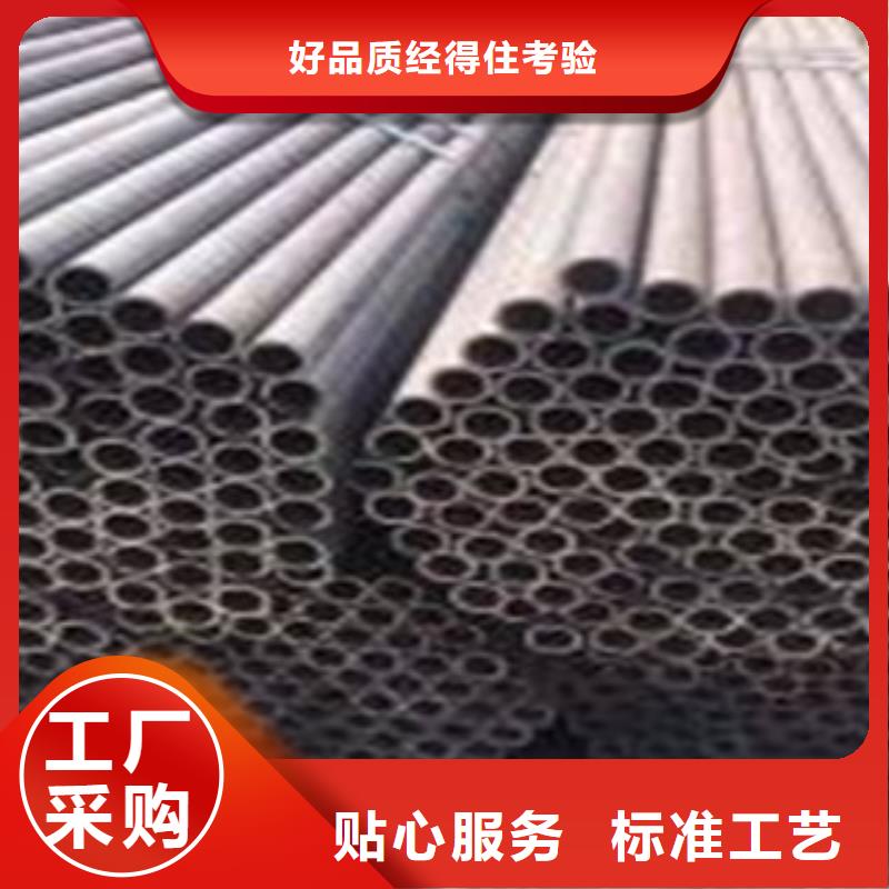 无缝钢管合金钢管优质原料