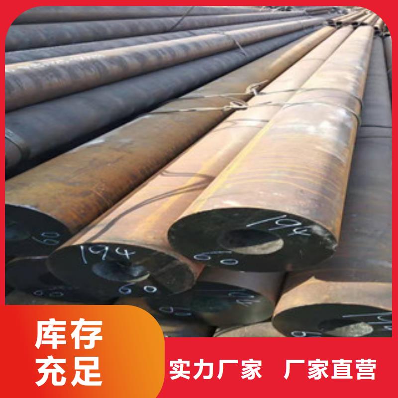 42crmo大口徑無縫鋼管絎磨管優(yōu)勢