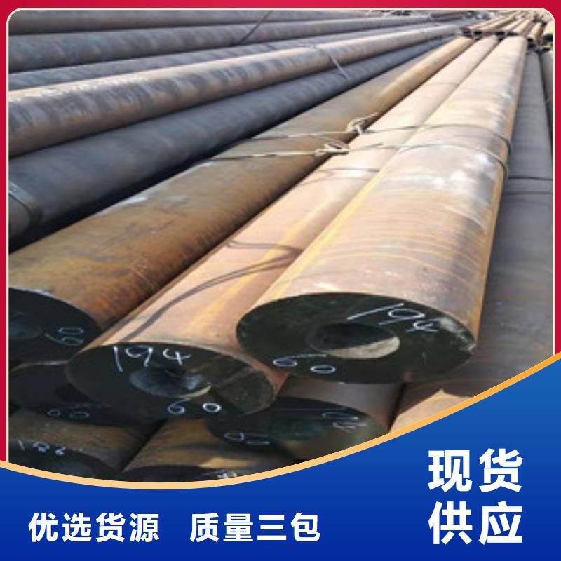 42crmo大口径无缝钢管高频活塞杆生产厂家好产品有口碑