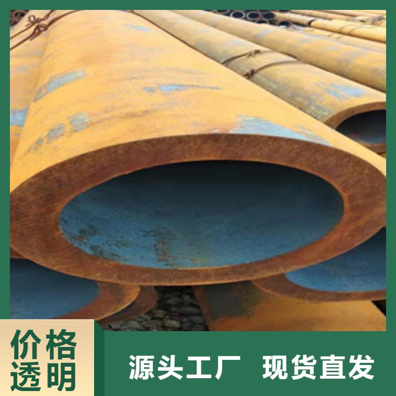 42crmo大口径无缝钢管16mn无缝管厂家用好材做好产品