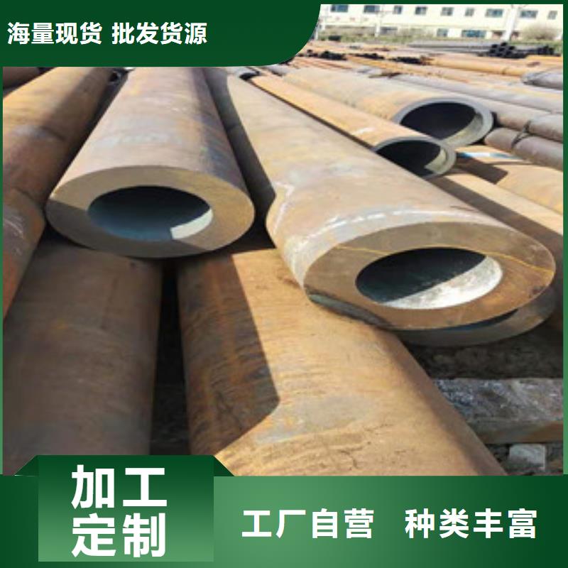 42crmo大口徑無縫鋼管詢問報(bào)價(jià)做工精細(xì)