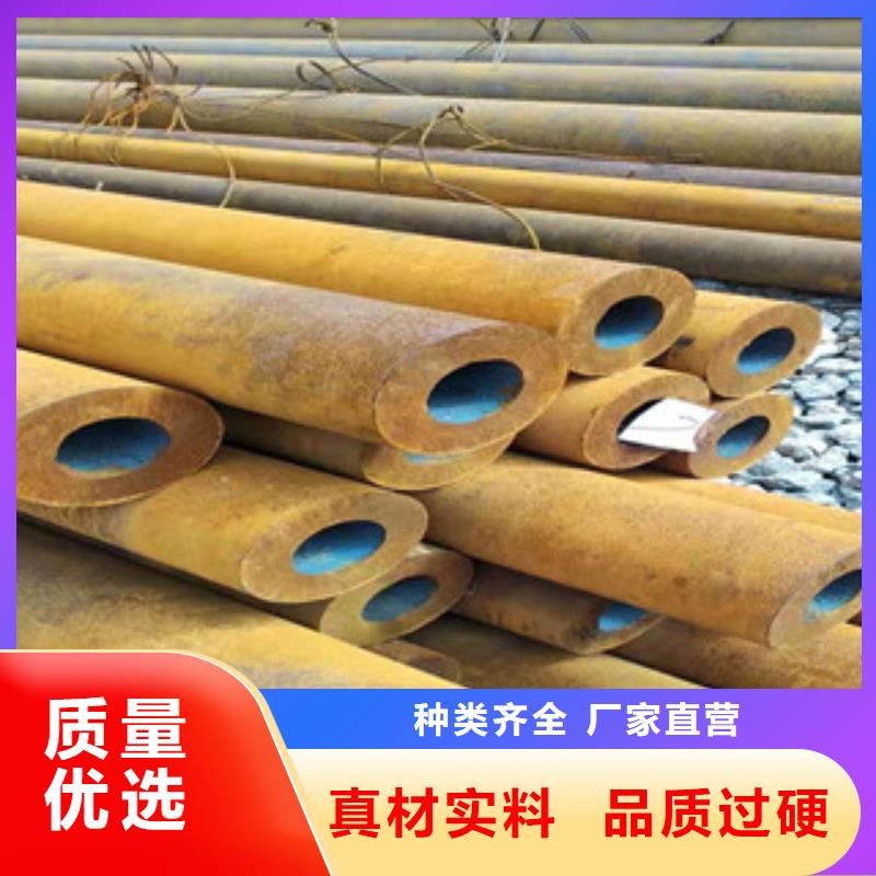 42crmo大口径无缝钢管高频活塞杆生产厂家好产品有口碑