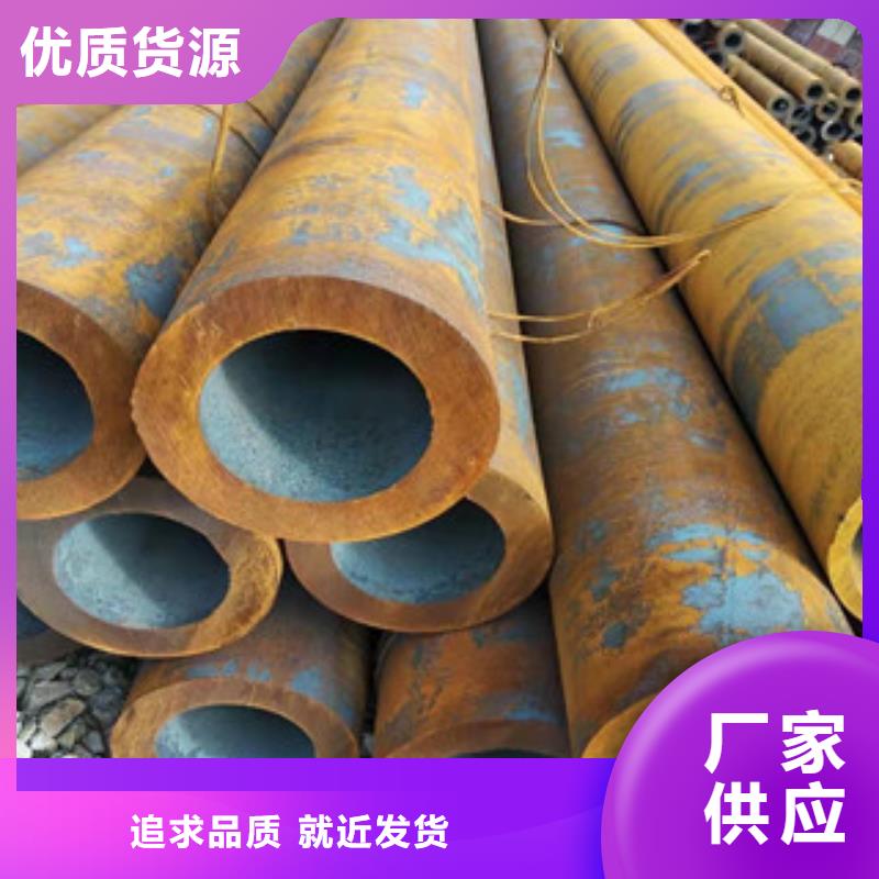 42crmo大口径无缝钢管高频活塞杆库存充足