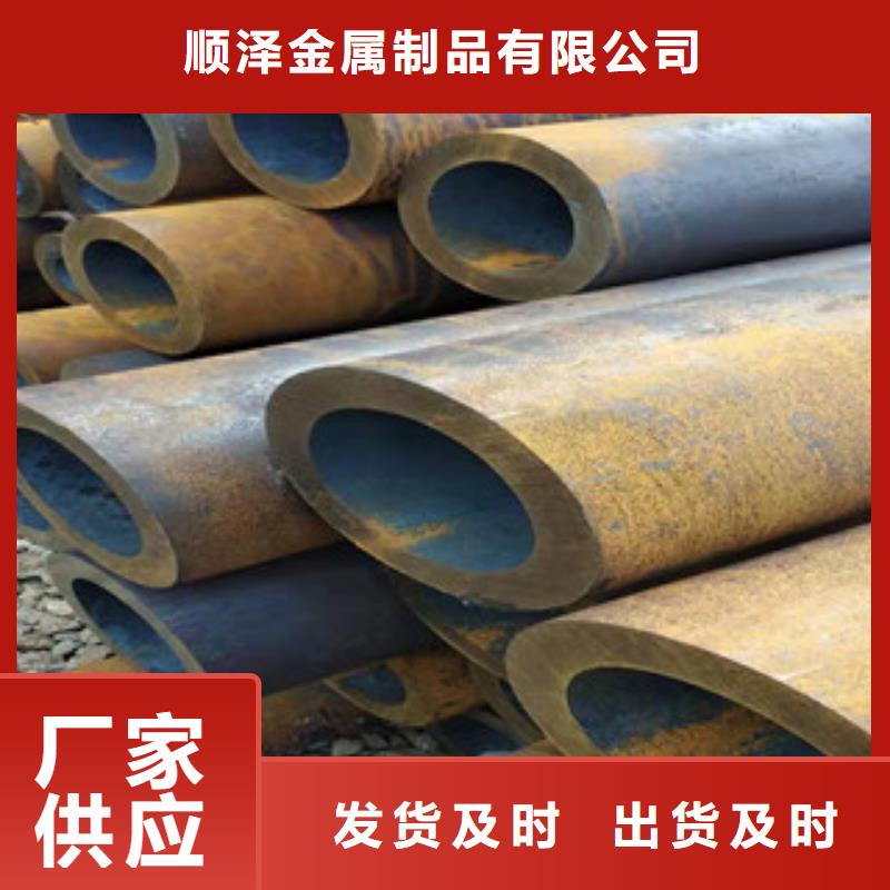 42crmo大口徑無縫鋼管,油缸管廠家質(zhì)量三包