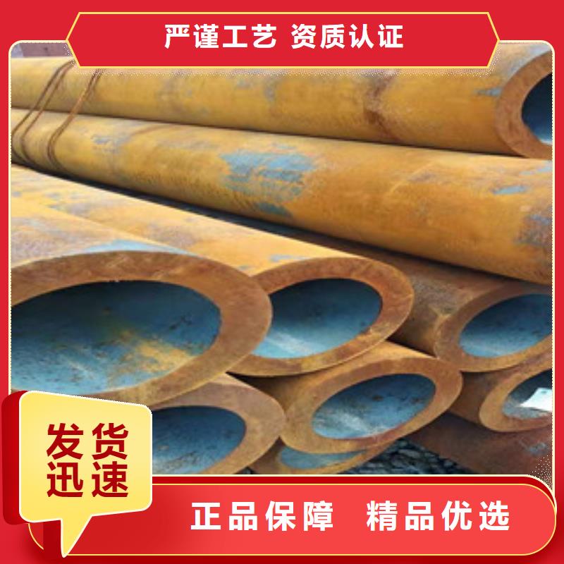 42crmo大口径无缝钢管16mn无缝管现货充足