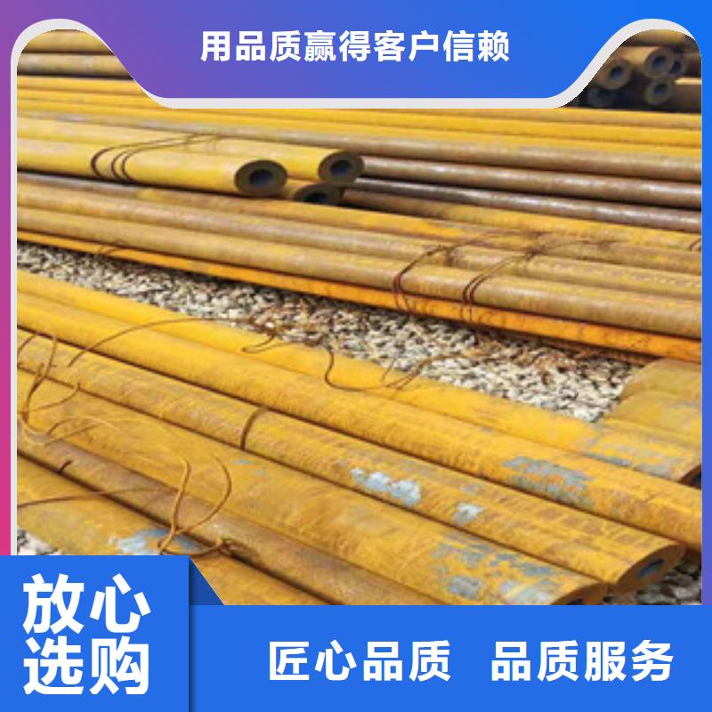 42crmo大口径无缝钢管高频活塞杆生产厂家好产品有口碑