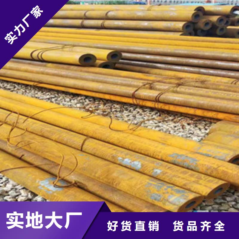 42crmo大口径无缝钢管,油缸管厂家质量三包