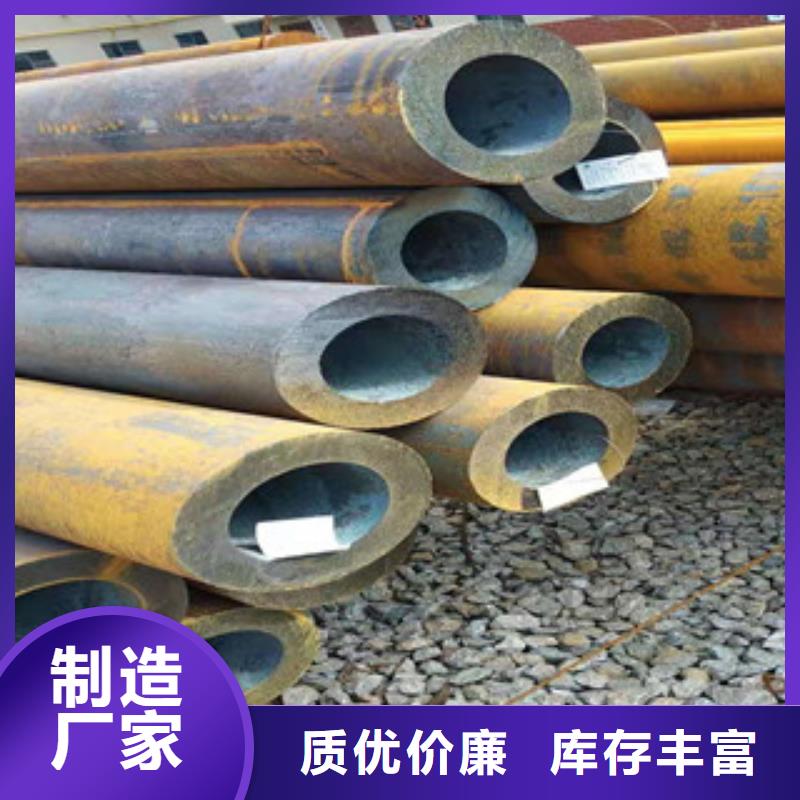 42crmo大口径无缝钢管,油缸管厂家质量三包