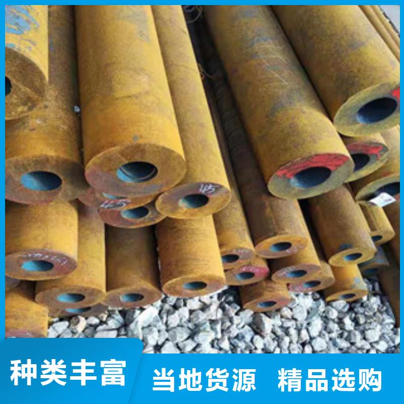 42crmo大口徑無縫鋼管42CrmO鋼管無中間商廠家直銷