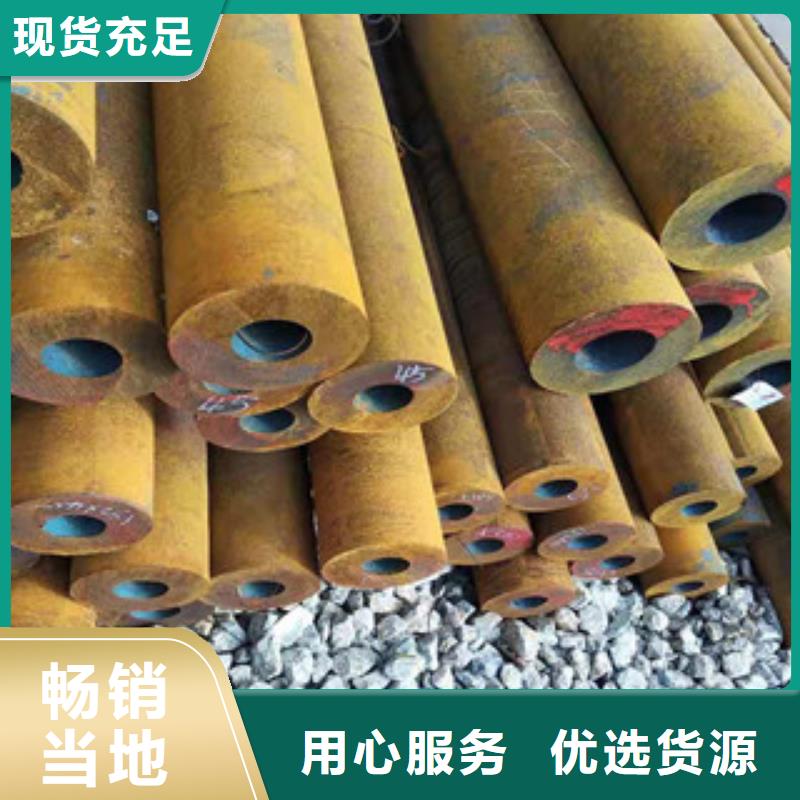 42crmo大口径无缝钢管高频活塞杆生产厂家好产品有口碑
