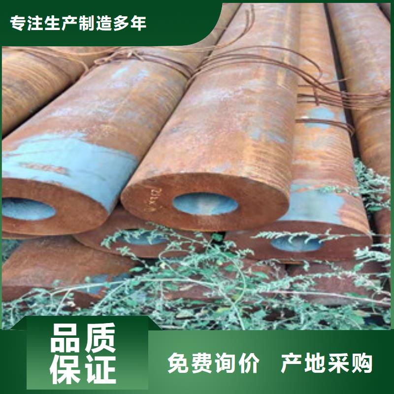 42crmo大口徑無縫鋼管42CrmO鋼管無中間商廠家直銷