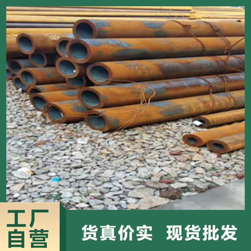 42crmo大口徑無(wú)縫鋼管大口徑無(wú)縫鋼管實(shí)力工廠