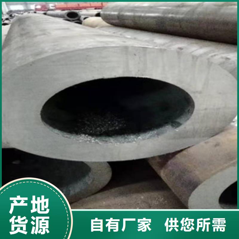 42crmo大口徑無縫鋼管詢問報(bào)價(jià)做工精細(xì)