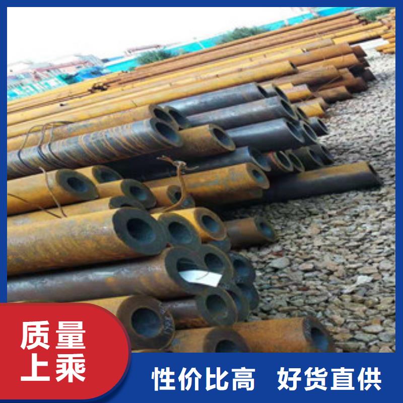 42crmo大口徑無縫鋼管高頻活塞桿生產(chǎn)廠家專注質(zhì)量