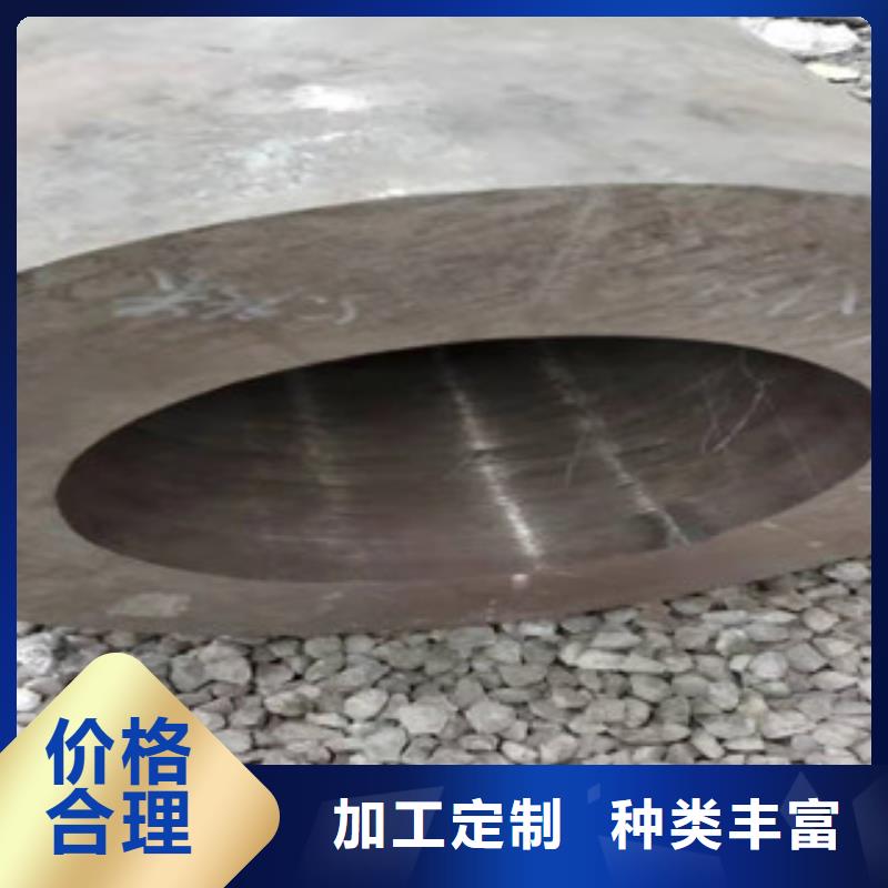 42crmo大口徑無縫鋼管高頻活塞桿生產(chǎn)廠家專注質(zhì)量
