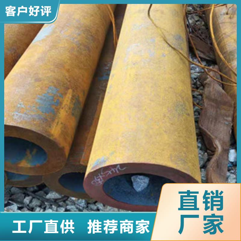 40cr厚壁无缝管42Crm0大口径厚壁无缝钢管多种款式可随心选择