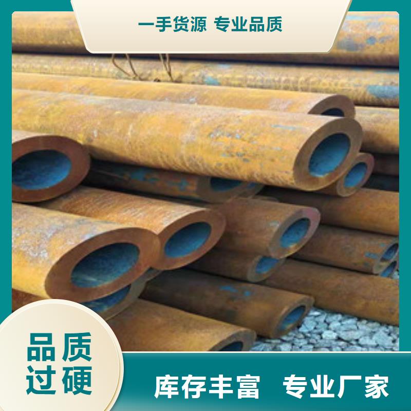 40cr厚壁無縫管16mn無縫鋼管質(zhì)量無憂