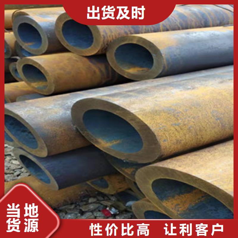 40cr厚壁无缝管42Crmo大口径无缝钢管品牌专营