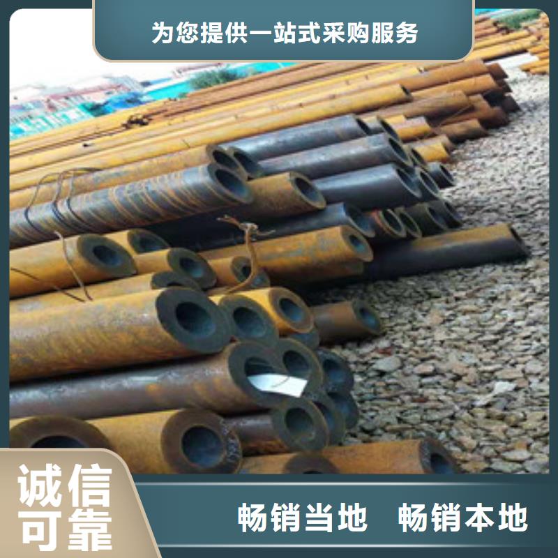 【40cr厚壁無縫管】調(diào)質(zhì)活塞桿廠出貨快