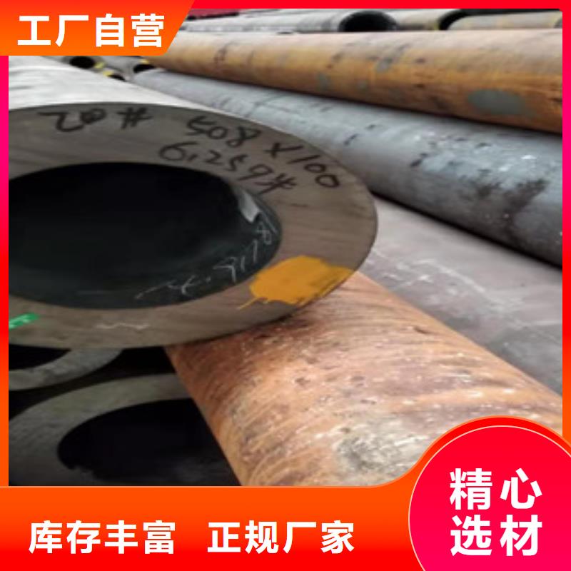 40cr厚壁無縫管16mn無縫鋼管質(zhì)量無憂