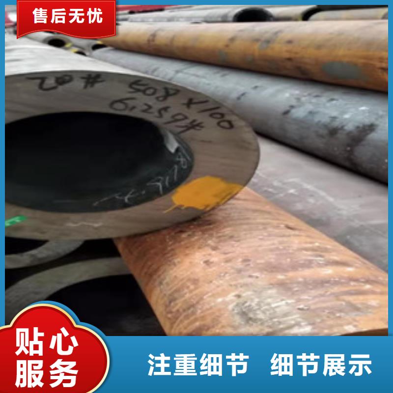 40cr厚壁無縫管16mn無縫鋼管質(zhì)量無憂