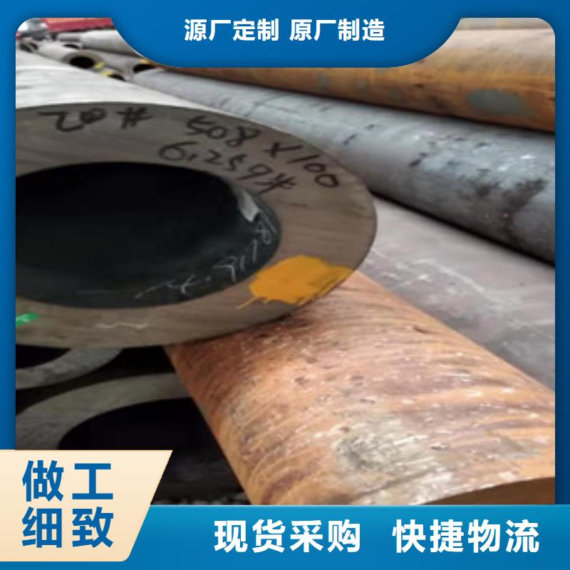40cr厚壁無縫管16mn無縫鋼管質(zhì)量無憂