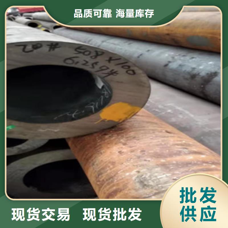 40cr厚壁無縫管16mn無縫鋼管質(zhì)量無憂