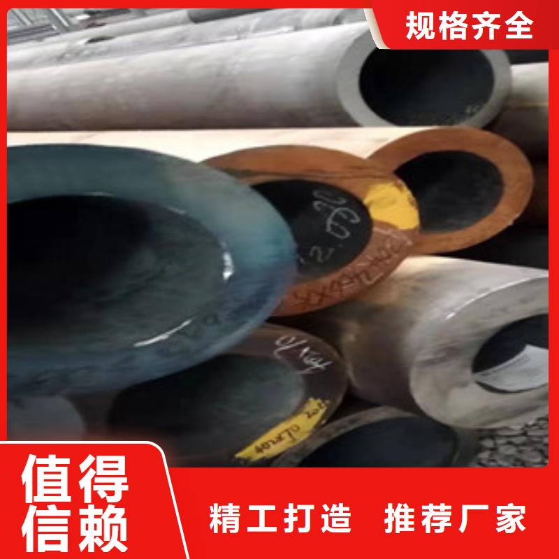40cr厚壁無縫管16mn無縫鋼管質(zhì)量無憂