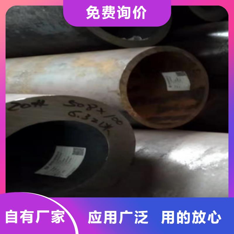 40cr厚壁無縫管16mn無縫鋼管質(zhì)量無憂