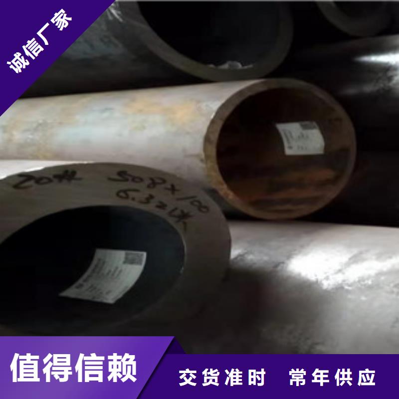 40cr厚壁無縫管16mn無縫鋼管質(zhì)量無憂