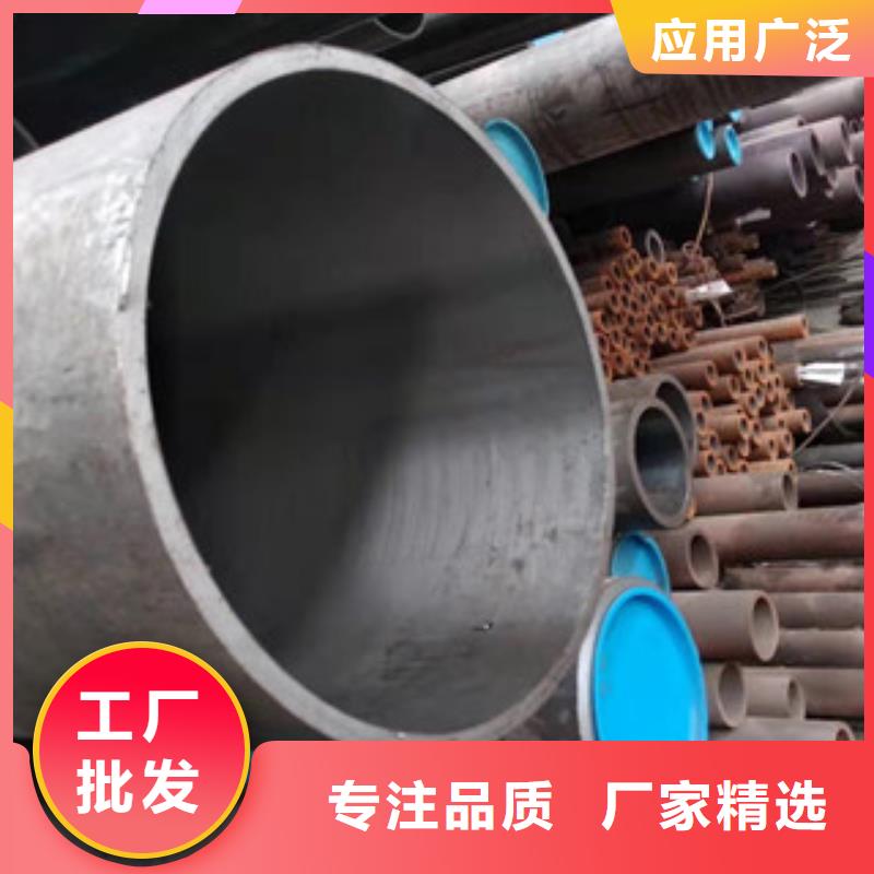 20号绗磨管16mn无缝管根据要求定制