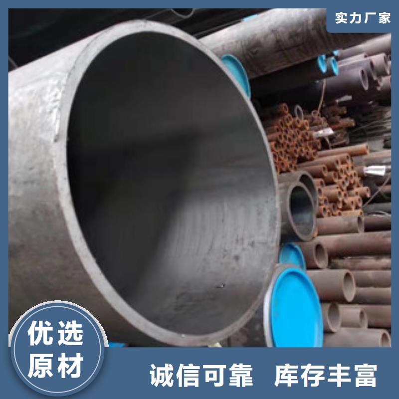 20号绗磨管-活塞杆厂家用心做产品
