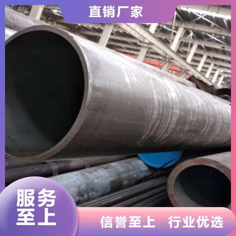 20号绗磨管-活塞杆厂家用心做产品