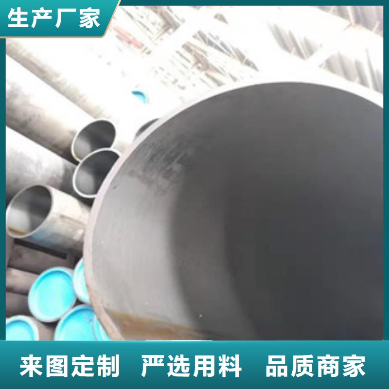 20号绗磨管16mn无缝管根据要求定制