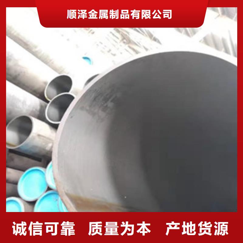 20號(hào)絎磨管16mn無(wú)縫管根據(jù)要求定制