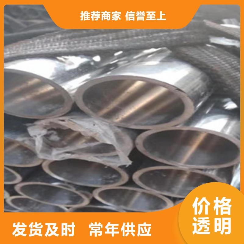 20號絎磨管-活塞桿廠家用心做產(chǎn)品