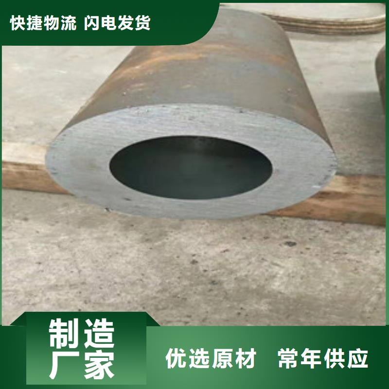 20号绗磨管-活塞杆厂家用心做产品