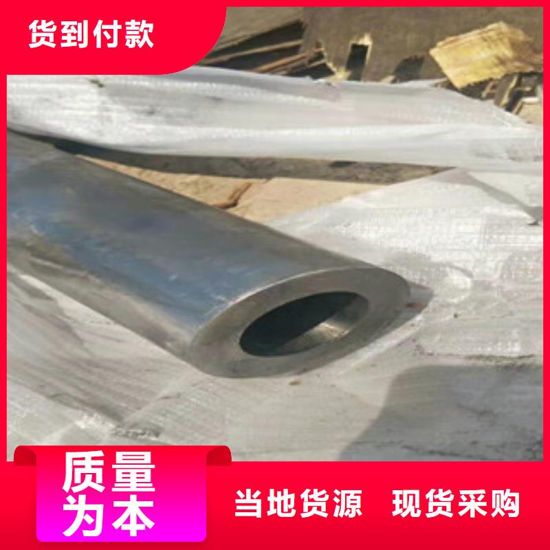 20号绗磨管-调质活塞杆工艺成熟