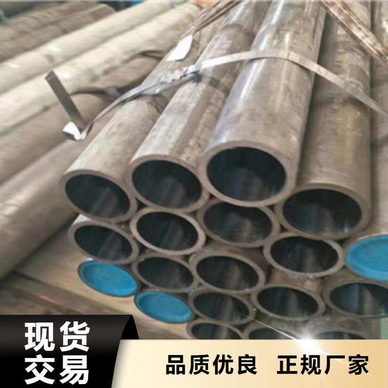 20號絎磨管42CrmO鋼管用品質說話