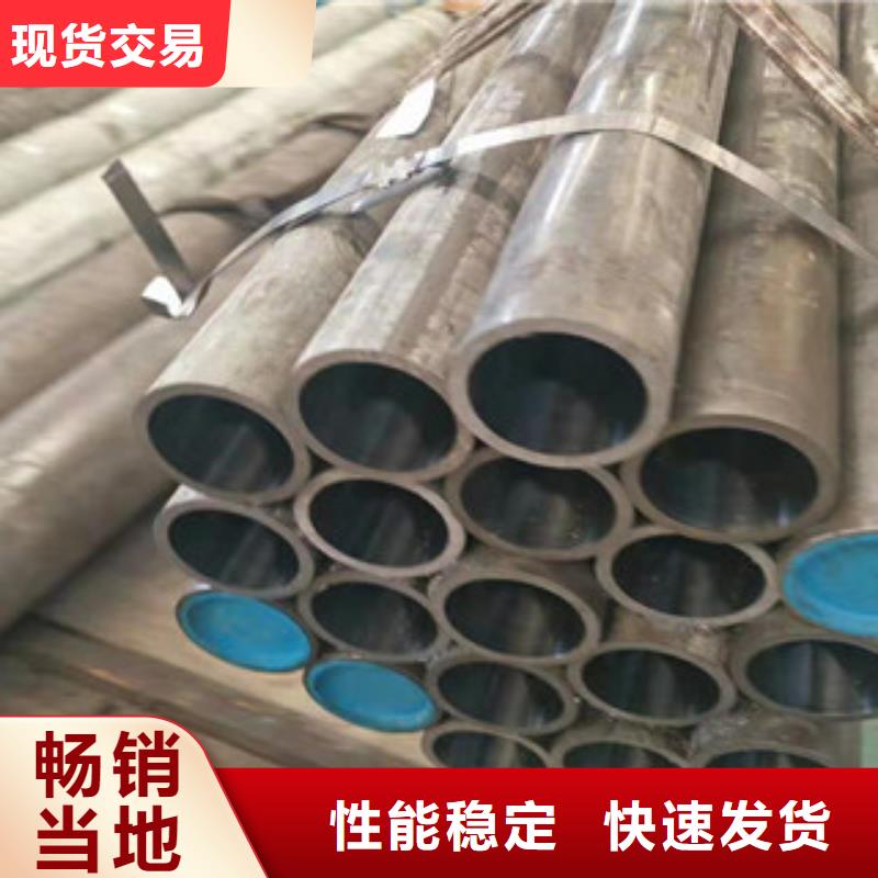 20號絎磨管_鏜管廠家規(guī)格型號全