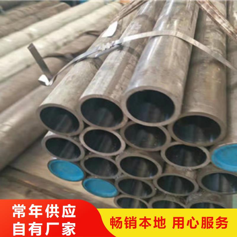 20号绗磨管活塞杆厂家打造好品质