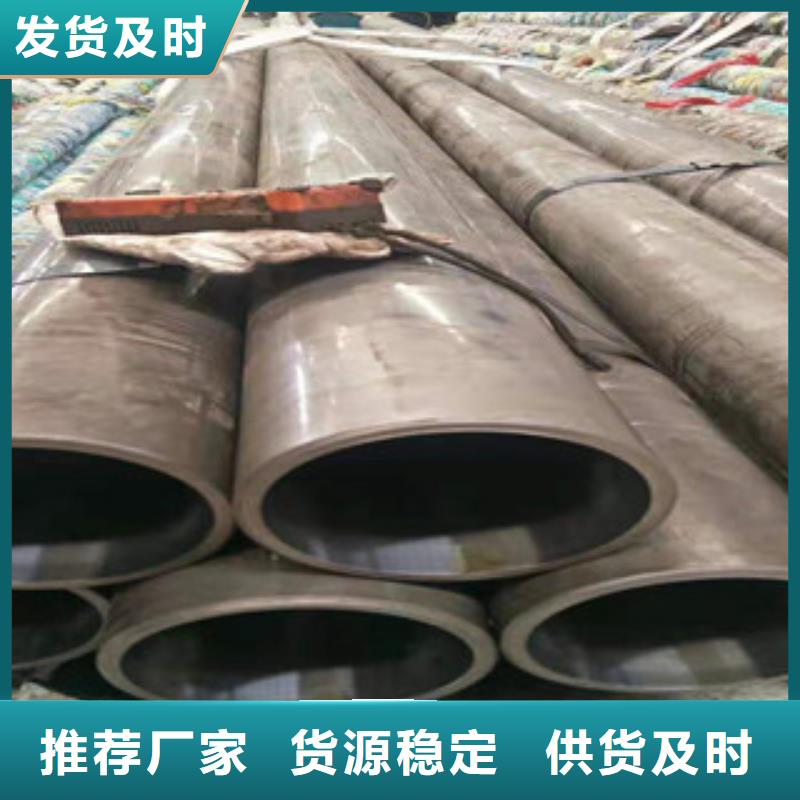 20号绗磨管活塞杆厂家打造好品质