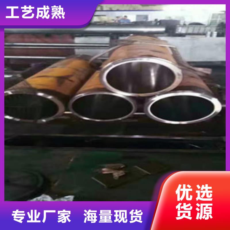 20号绗磨管16mn无缝管根据要求定制