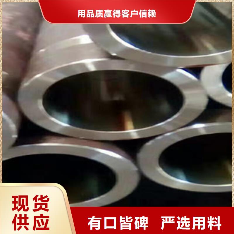 20号绗磨管16mn无缝管厂家工艺先进