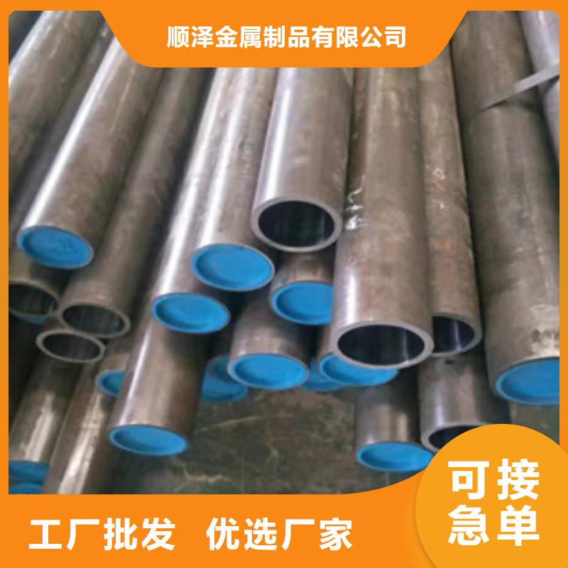 20号绗磨管16mn无缝管厂家工艺先进
