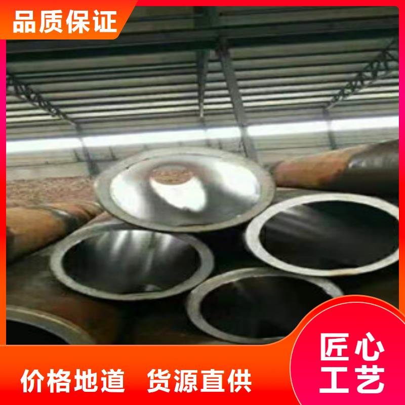 20号绗磨管16mn无缝管根据要求定制